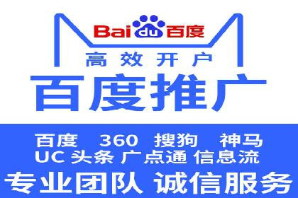 案例解读：百度广告竞价助力品牌知名度提升